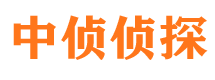 连城捉小三公司